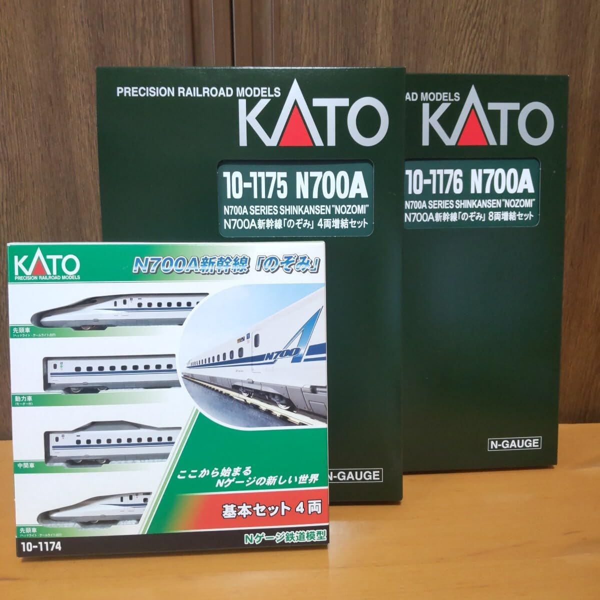 KATO 10-1174・1175・1176 N700A新幹線 基本・増結16両セット ZJQD